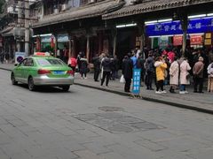 -闻酥园(青羊区人民中路店)