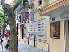 -% Arabica阿拉比卡咖啡(前滩太古里店)
