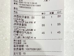 -% Arabica阿拉比卡咖啡(武汉天地店)