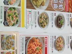 菜单-萨莉亚意式餐厅(上下九店)
