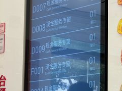 -招商银行(徐泾支行)