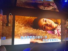-魅KTV·AI辅唱(人民广场旗舰店)
