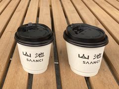 -SAANCI山池咖啡(海上世界文化艺术中心店)