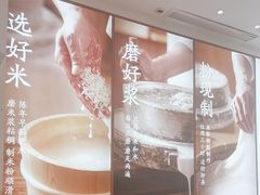 -小满手工粉(杭州滨江龙湖店)