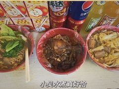 -小吴水煮(羊子巷无任何分店)