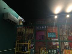 -MT club·剧本·桌游·血染钟楼(知春路店)