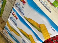 -西郊国际农产品交易中心