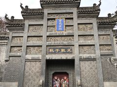-习家池