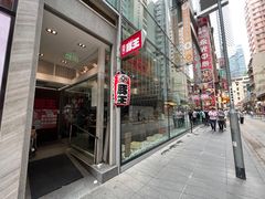 -豚王拉面(铜锣湾店 )