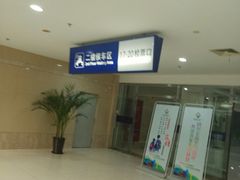 -上海长途汽车客运总站