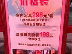 -杭州宋城