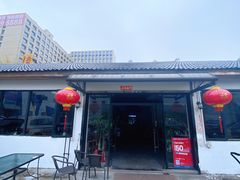 -大自然醉鹅·铁锅火焰鹅(上海联洋店)