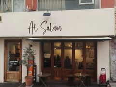 -Al Salam莫的三明治