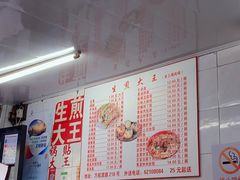 -黄阿姨锅贴大王(万航渡路店)