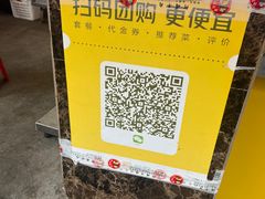 -阿娟牛肉丸·手打牛肉丸·现做现卖