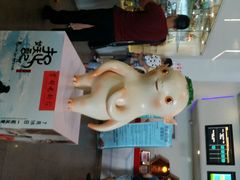 android_upload_pic-首都电影院(天津店 中国巨幕)