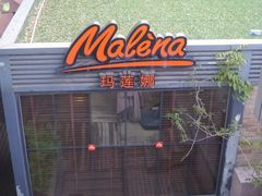 -Malena玛莲娜