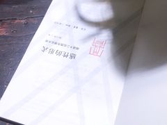 -见山书院