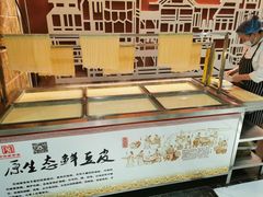 -重庆大队长火锅(凤城八路店)