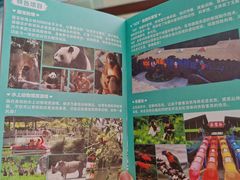 -宁波野生动物园
