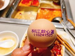 -海底捞火锅(徐州火车站店)