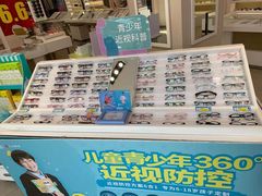 -宝岛眼镜·星创视光中心(威海路店)