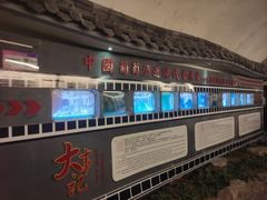 -青岛葡萄酒博物馆