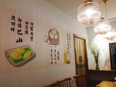 -正南齐北·老街糯米团(洪崖洞店)