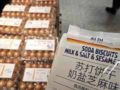 -ALDI奥乐齐超市(凯德虹口店)