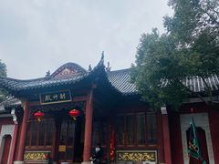 -长春观