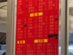-筒骨麻辣烫(永同昌公寓胜明花园店)
