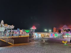 -北戴河碧螺塔海上酒吧公园