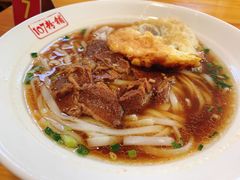 牛肉粉-107粉铺