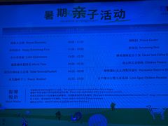 -厦门悦华酒店