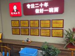 -小李旗花面庄
