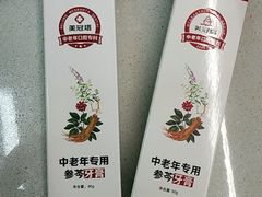 -美冠塔口腔(酒仙桥分院)