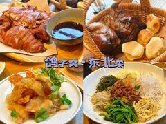 -鸽子窝(黄村店)