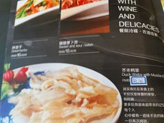 -梧桐树下(云锦世家店)