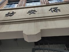 -德兴馆(山西南路店)