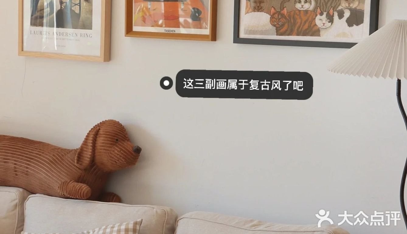 宝子们，你们觉得我家到底是什么风格呢😀