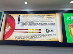 -民杨抓饭(柏香苑店)