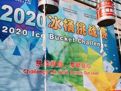 -哈尔滨香格里拉大酒店