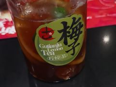 -古田居·特色寿司料理(骏欣中心店)