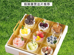 -5Cake五度无蔗糖低脂蛋糕(陶然亭店)