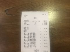 账单-太泰东南亚餐厅(万福广场店)