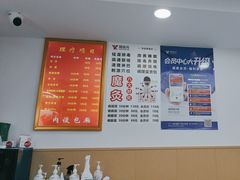 -郑远元专业修脚房(凌兆路店)