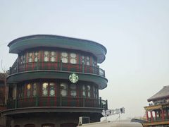 -星巴克臻选(北京前门大街店)