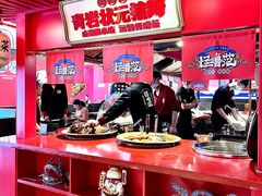 -怪噜范·贵阳小吃大排档(金源旗舰店)