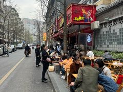 -冒椒火辣(奎星楼街店)