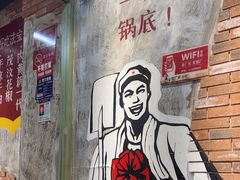 -龙厂长老火锅(抚琴店)
